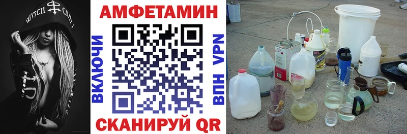 Amphetamine 98% Ивангород