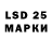 Марки NBOMe 1,5мг KoshkoDevka