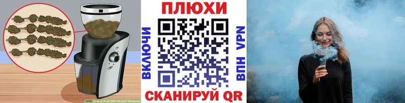 Купить закладки  Ивангород  Canna-Cookies марихуана 
