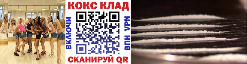 Cocaine Эквадор  Купить где  Ивангород 