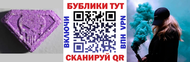 Экстази Philipp Plein  Купить  Ивангород 