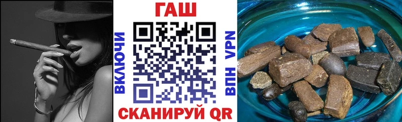 Купить где  Ивангород  Гашиш ice o lator 