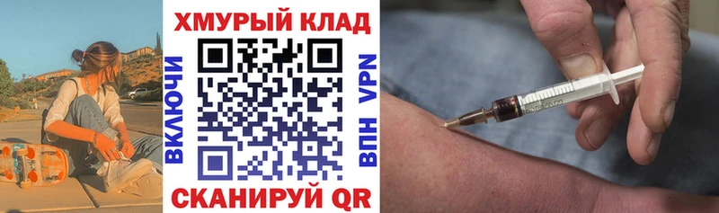 ГЕРОИН белый  Купить закладки  Ивангород 