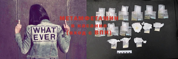молекула духа Гусиноозёрск
