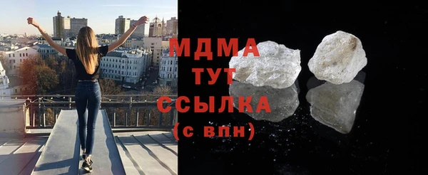 наркотики Гусь-Хрустальный