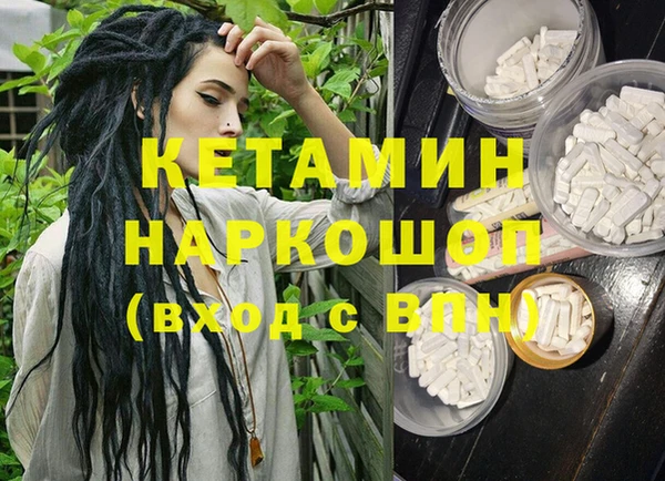 молекула духа Гусиноозёрск