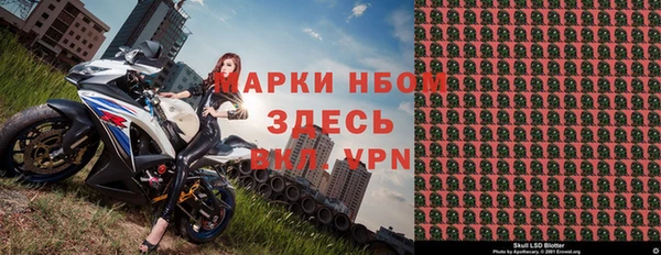 наркотики Гусь-Хрустальный