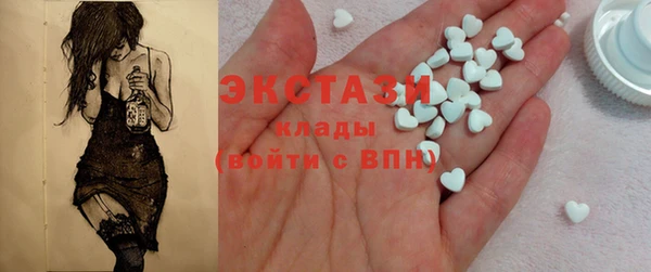 наркотики Гусь-Хрустальный