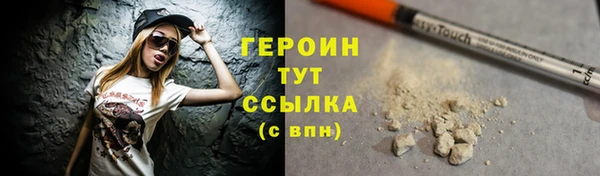 молекула духа Гусиноозёрск
