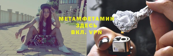скорость mdpv Гусев