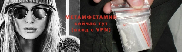 наркотики Гусь-Хрустальный