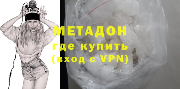 скорость mdpv Гусев
