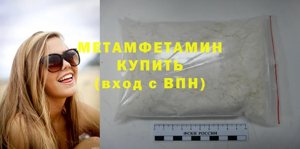 молекула духа Гусиноозёрск