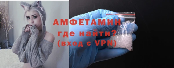 скорость mdpv Гусев
