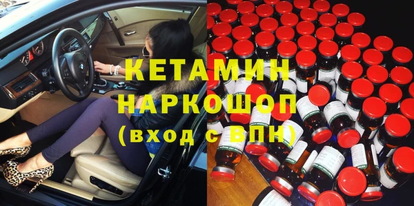 наркотики Гусь-Хрустальный