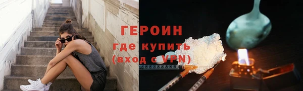 наркотики Гусь-Хрустальный