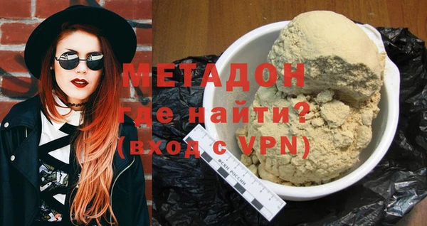 молекула духа Гусиноозёрск