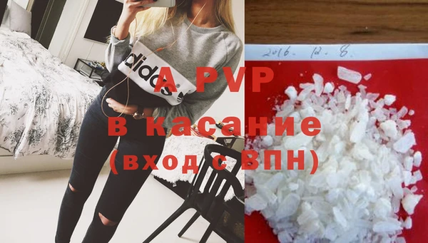 наркотики Гусь-Хрустальный