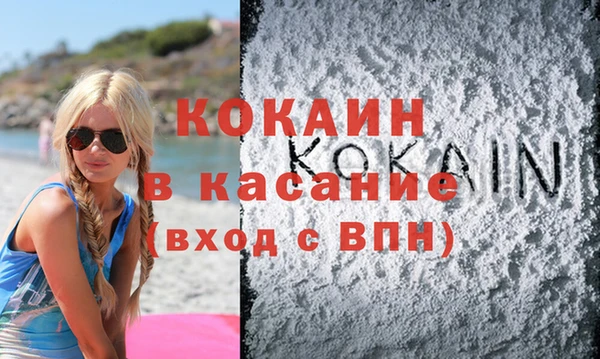 молекула духа Гусиноозёрск
