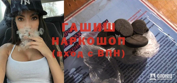 скорость mdpv Гусев