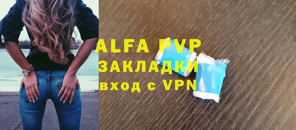 молекула духа Гусиноозёрск