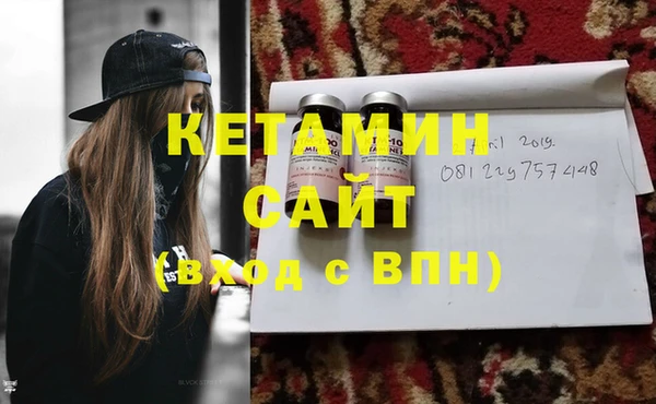 молекула духа Гусиноозёрск