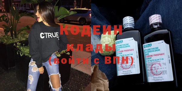 наркотики Гусь-Хрустальный