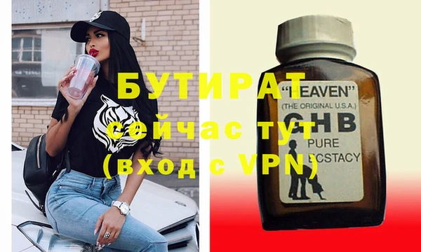 наркотики Гусь-Хрустальный