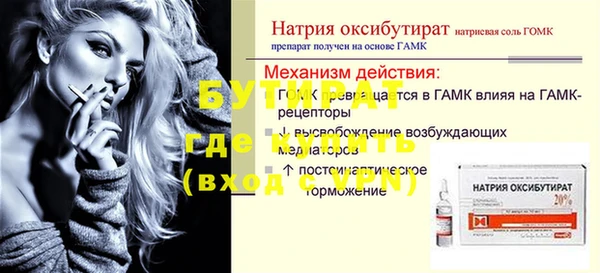 наркотики Гусь-Хрустальный