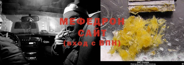 молекула духа Гусиноозёрск