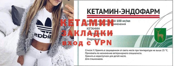 скорость mdpv Гусев