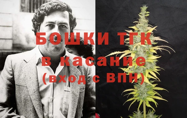 наркотики Гусь-Хрустальный