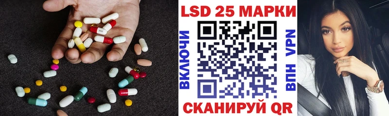 Купить закладки  Ивангород  ЛСД экстази ecstasy 