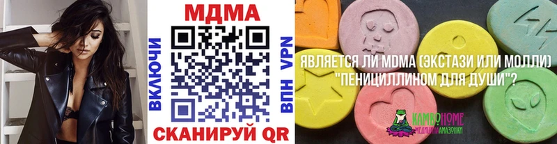 Купить закладки  Ивангород  MDMA crystal 
