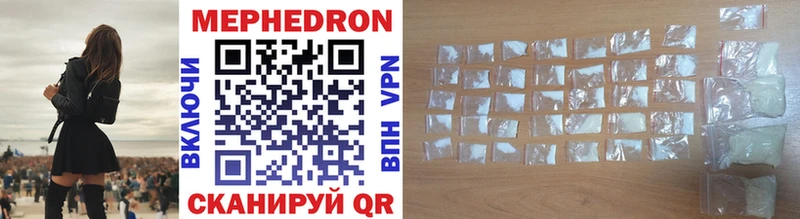 МЯУ-МЯУ VHQ  Купить  Ивангород 