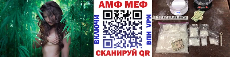 Метамфетамин витя  Купить  Ивангород 