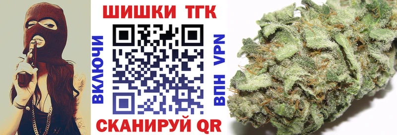 Купить  Ивангород  Канабис THC 21% 